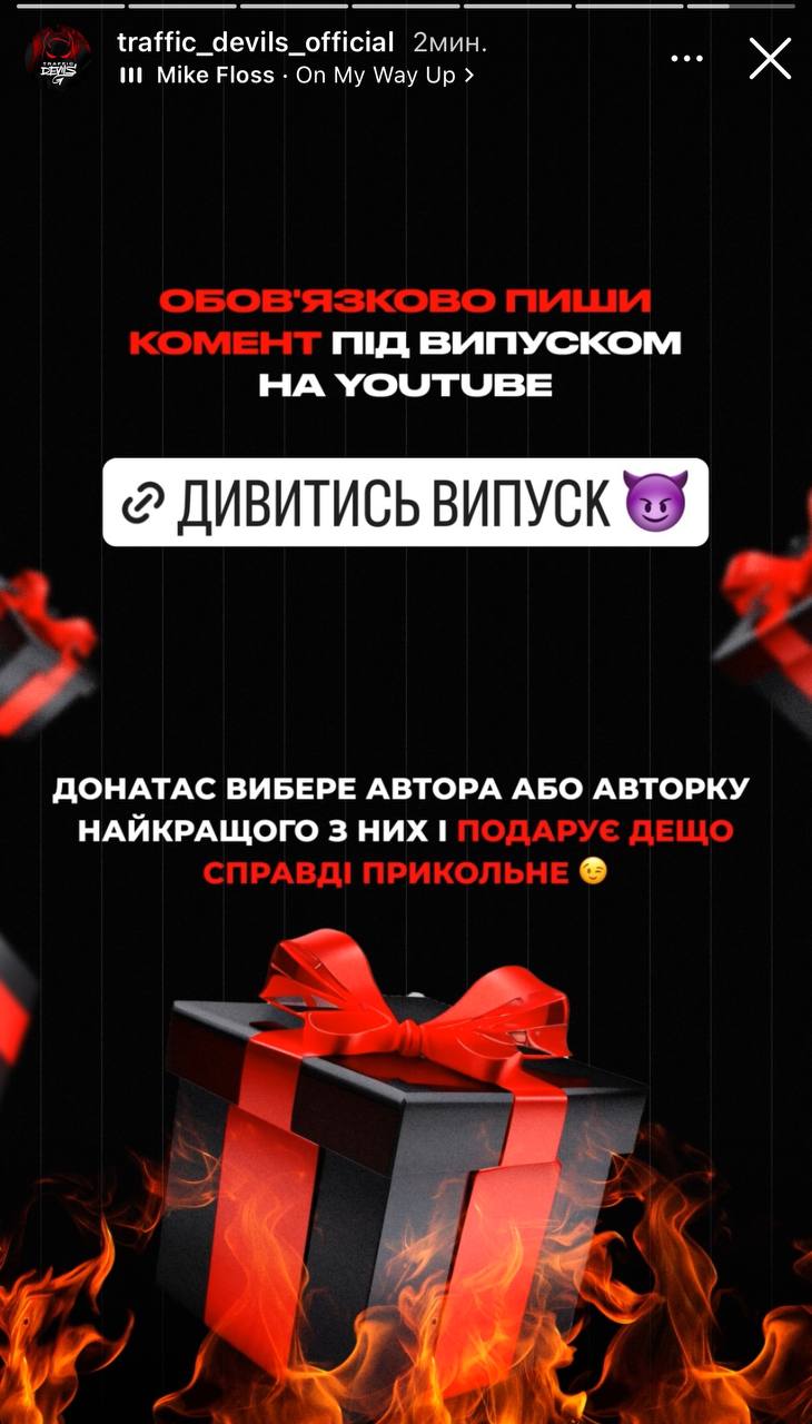 Медиа из публикации канала Rumors Affiliate