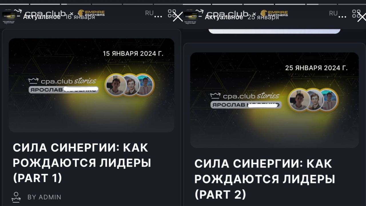 Медиа из публикации канала Rumors Affiliate