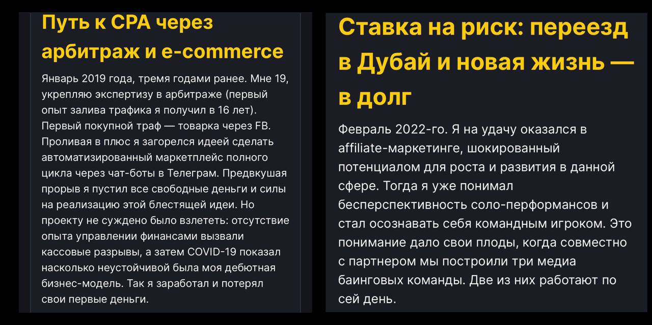 Медиа из публикации канала Rumors Affiliate