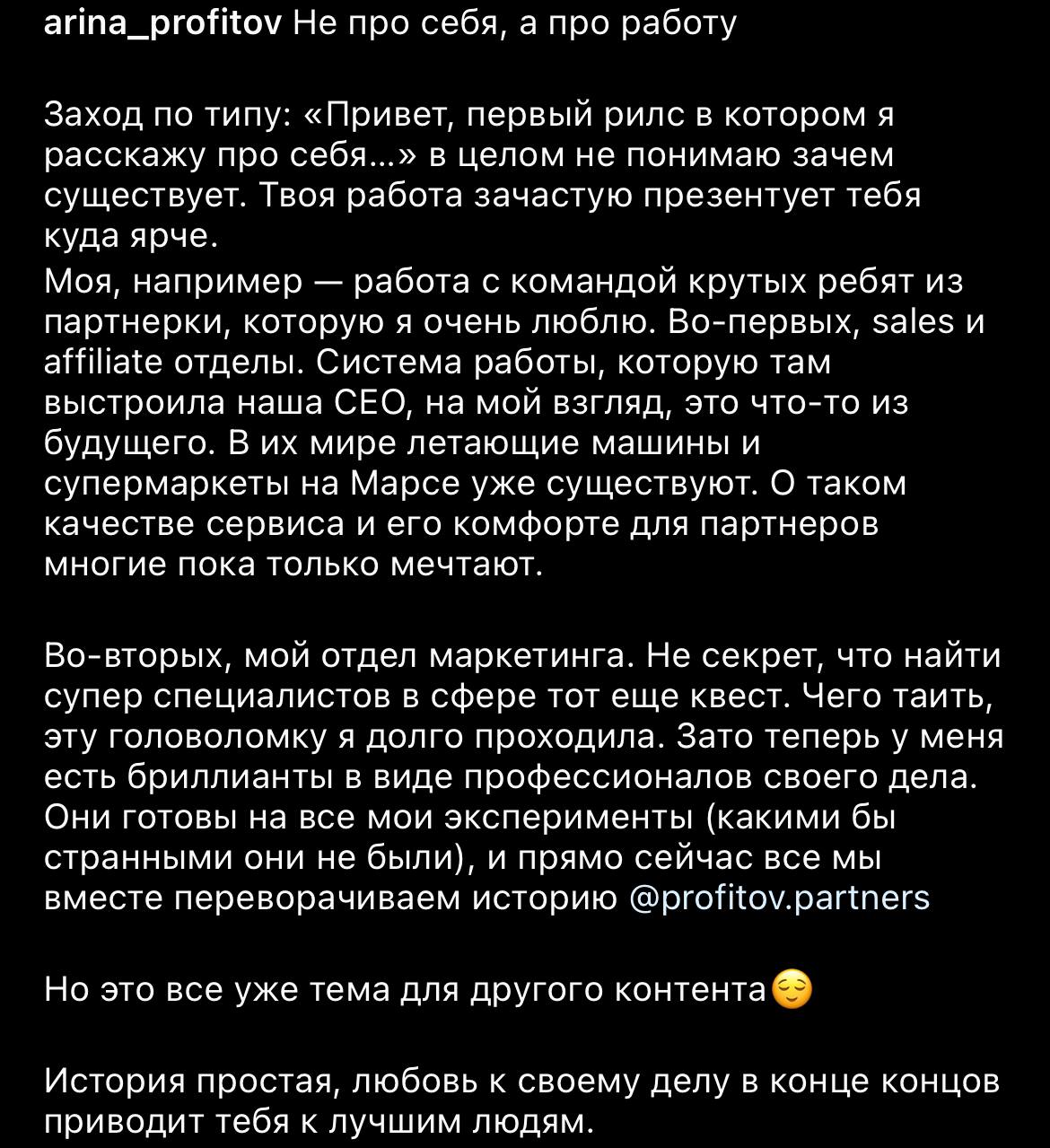Медиа из публикации канала Rumors Affiliate