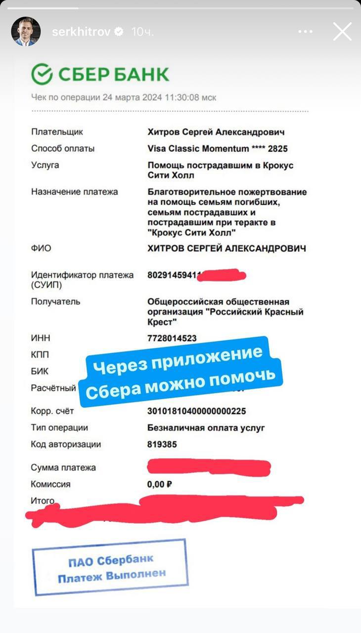 Медиа из публикации канала Rumors Affiliate