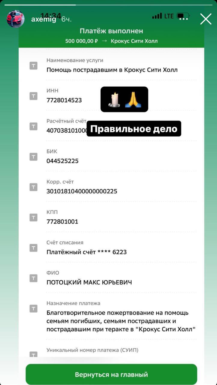 Медиа из публикации канала Rumors Affiliate