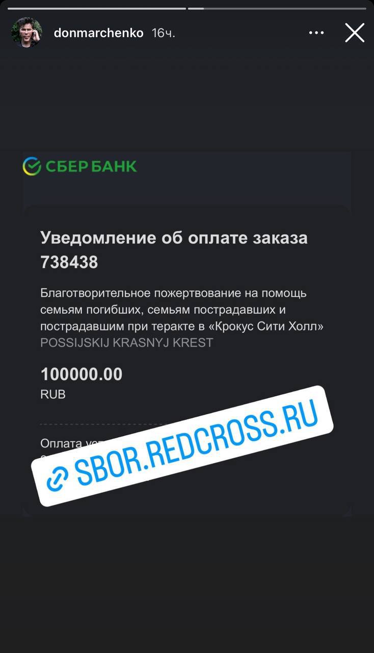 Медиа из публикации канала Rumors Affiliate