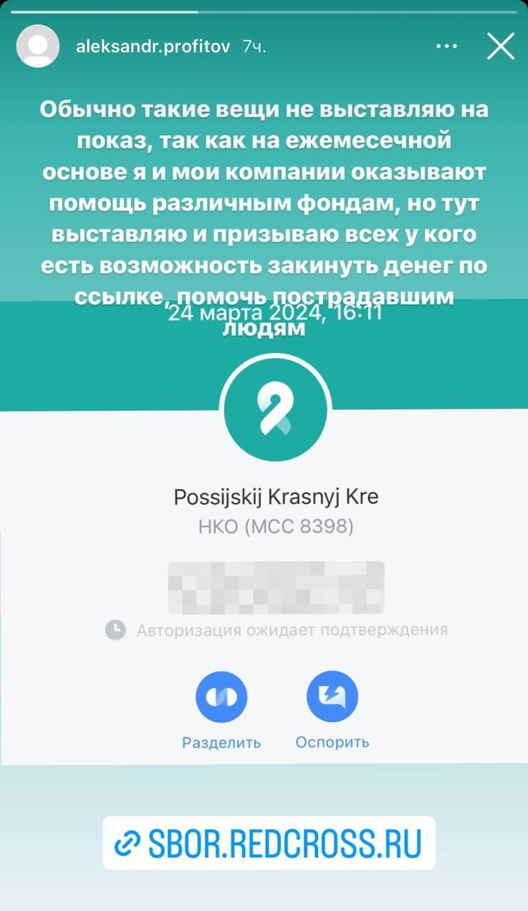 Медиа из публикации канала Rumors Affiliate
