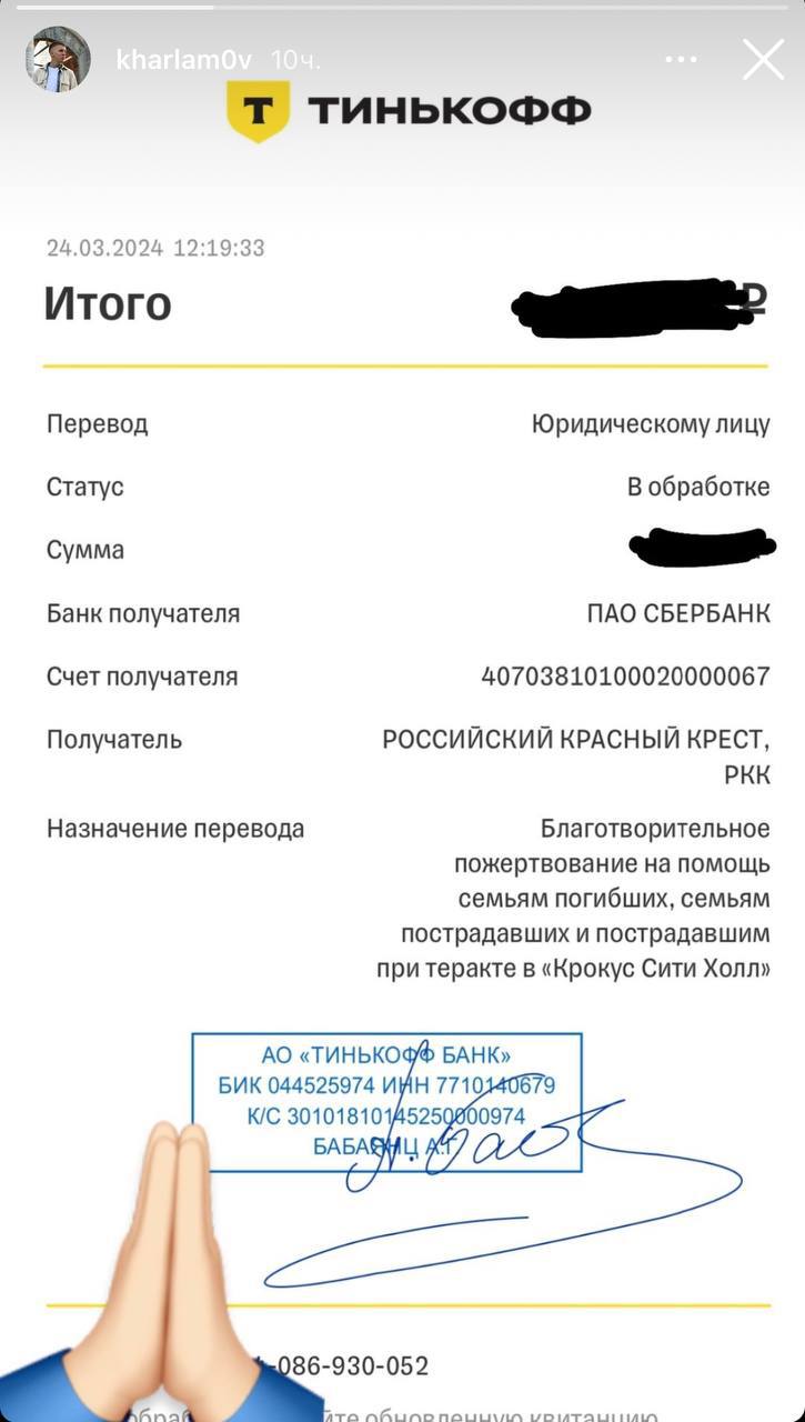 Медиа из публикации канала Rumors Affiliate