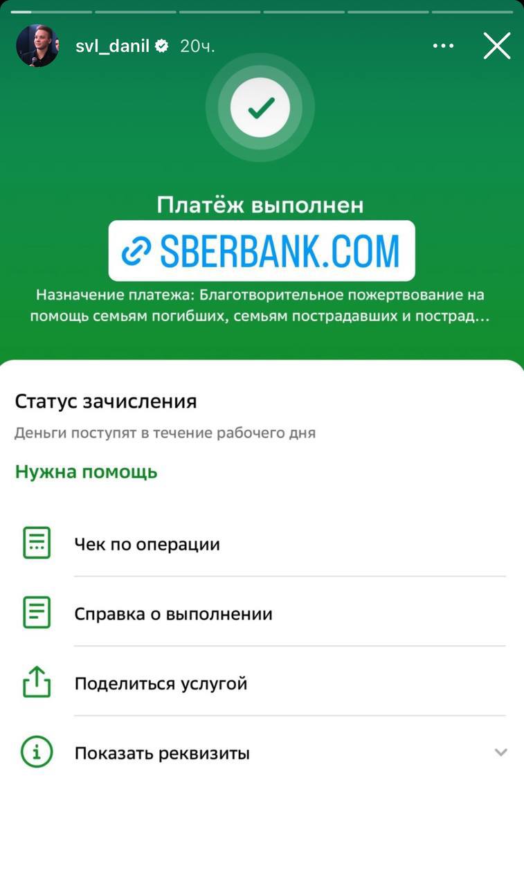 Медиа из публикации канала Rumors Affiliate