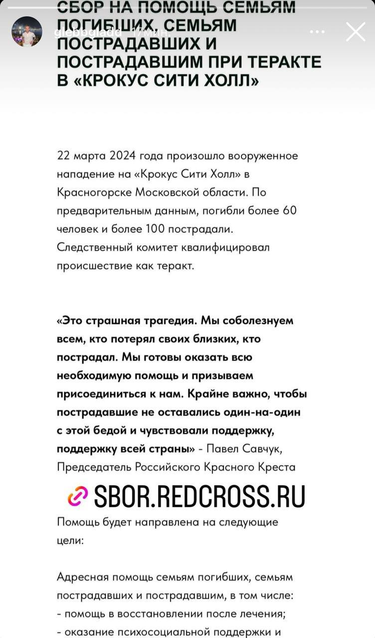 Медиа из публикации канала Rumors Affiliate