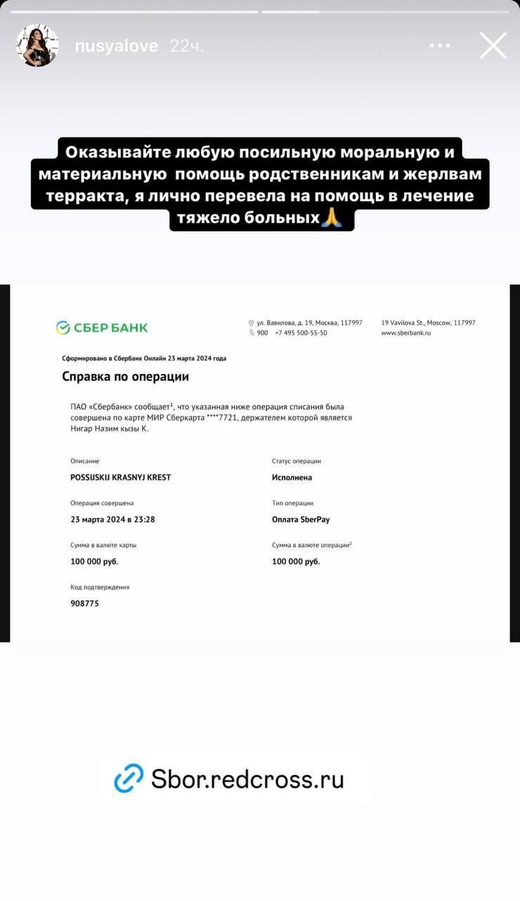 Медиа из публикации канала Rumors Affiliate
