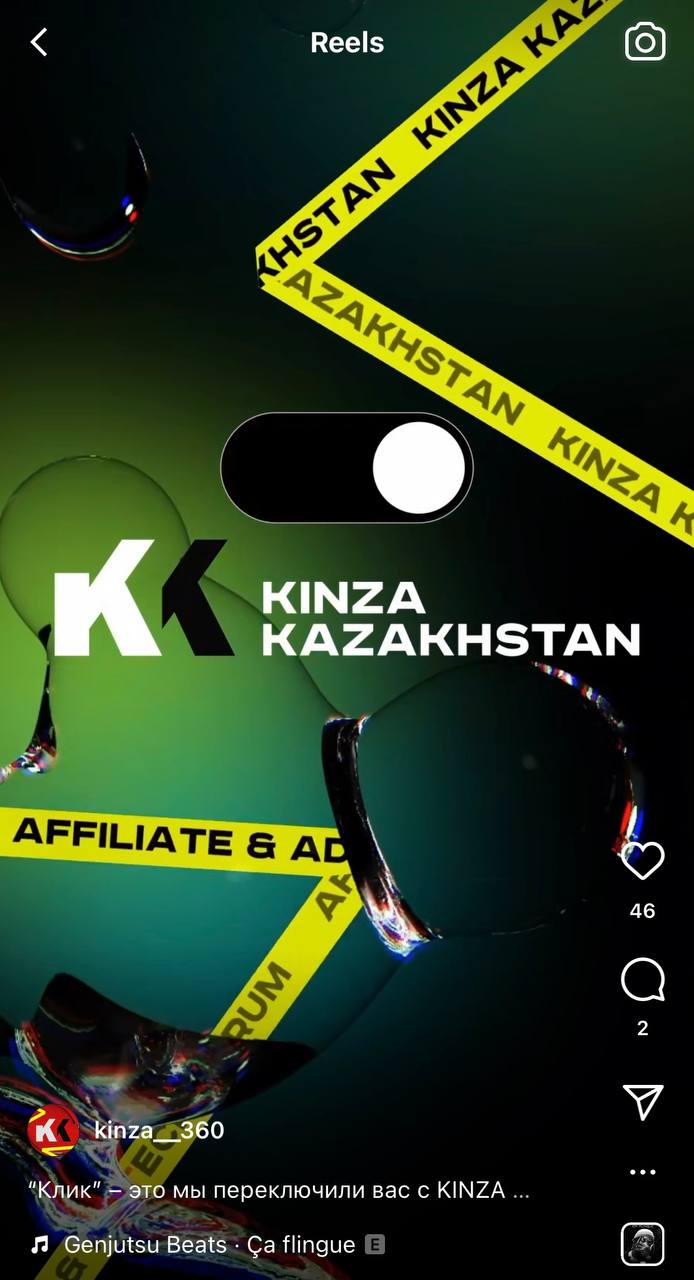 Медиа из публикации канала Rumors Affiliate