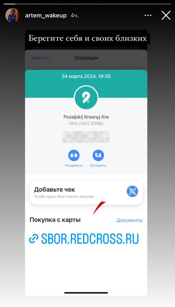 Медиа из публикации канала Rumors Affiliate