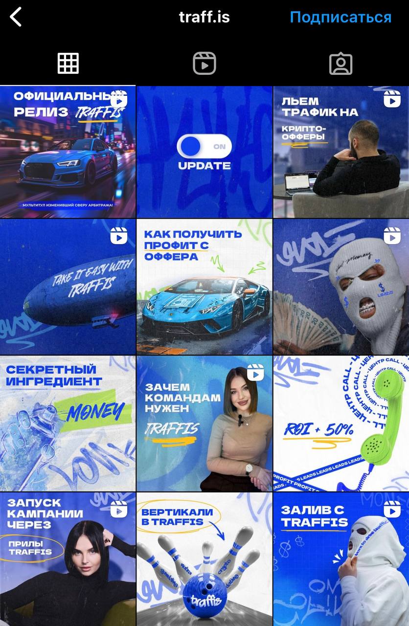 Медиа из публикации канала Rumors Affiliate