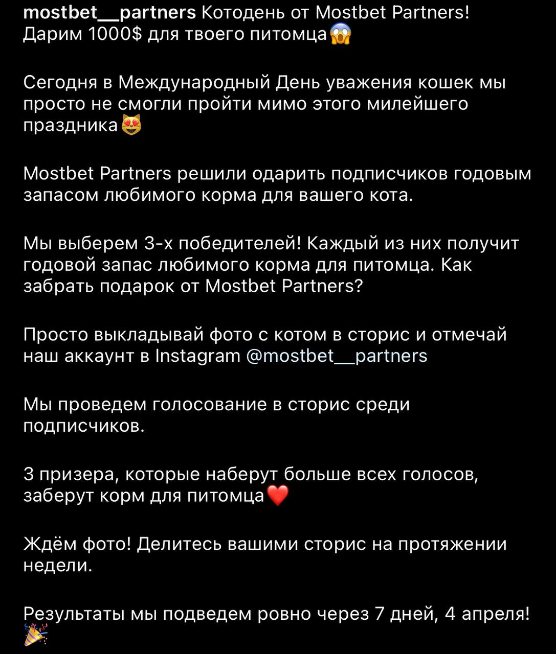 Медиа из публикации канала Rumors Affiliate
