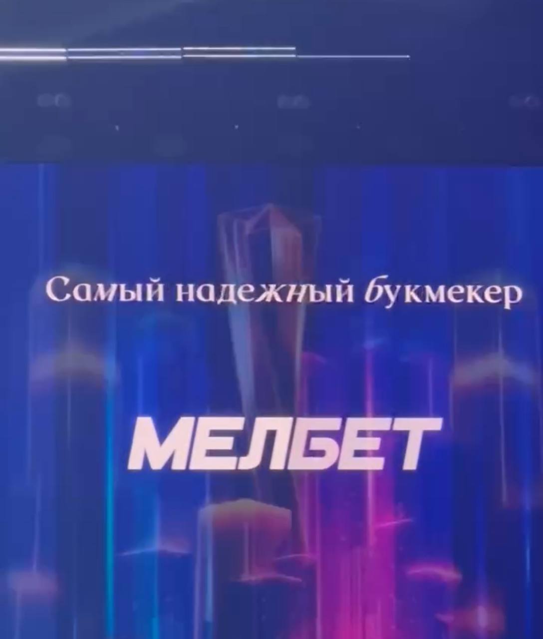 Медиа из публикации канала Rumors Affiliate