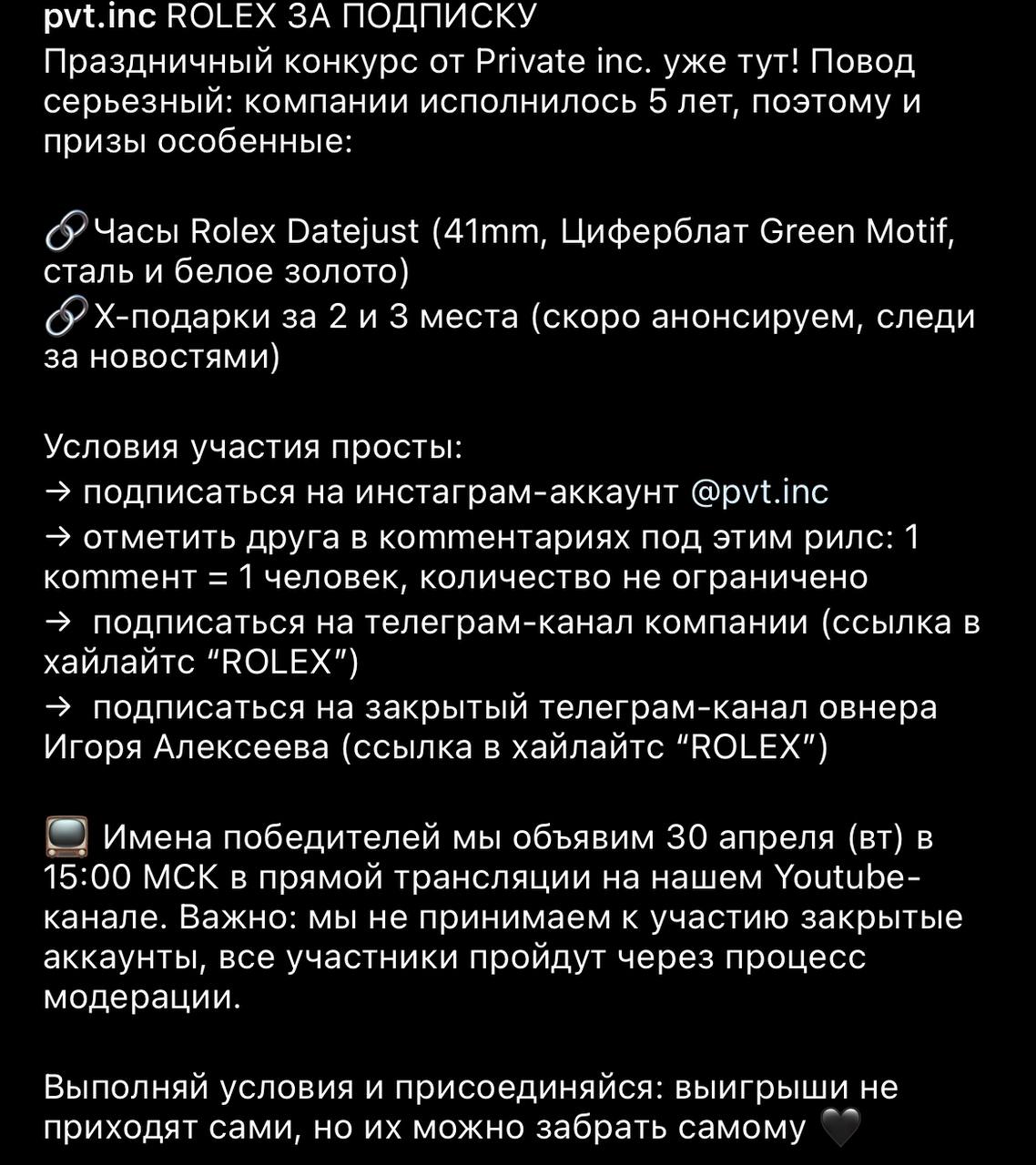 Медиа из публикации канала Rumors Affiliate