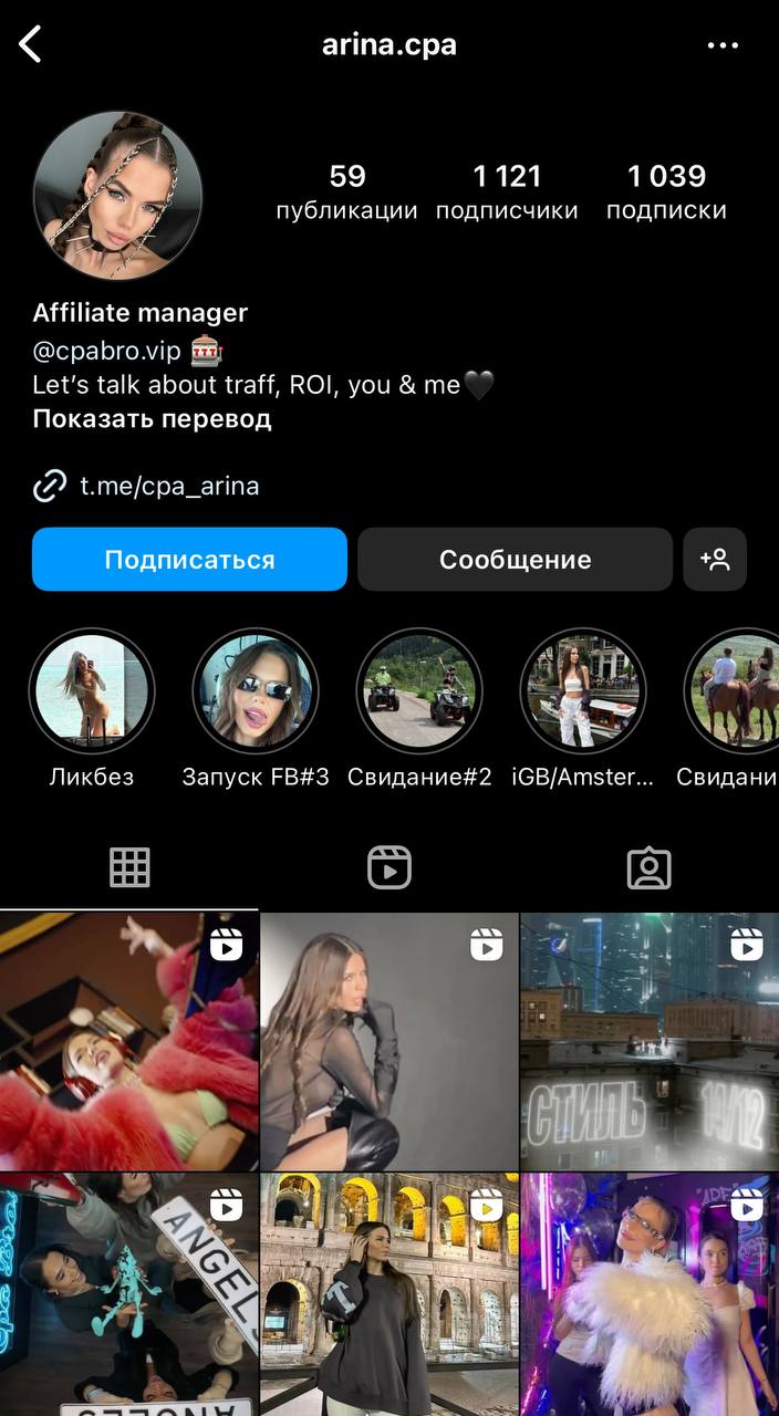 Медиа из публикации канала Rumors Affiliate