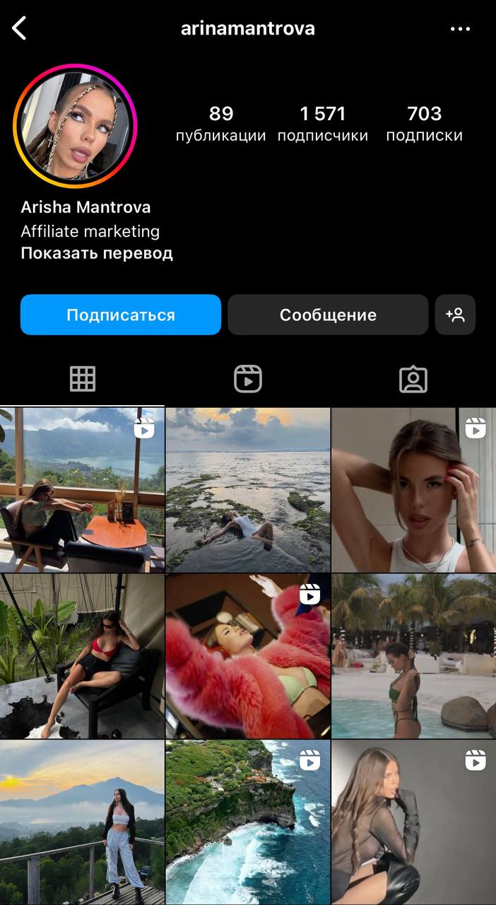 Медиа из публикации канала Rumors Affiliate