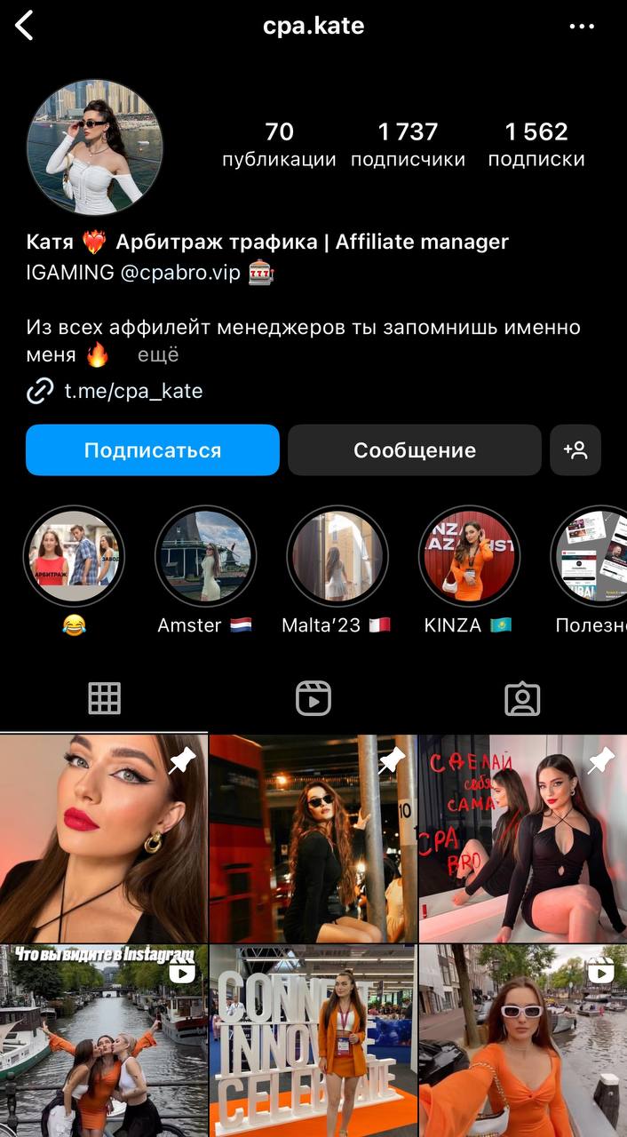 Медиа из публикации канала Rumors Affiliate