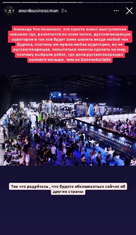 Медиа из публикации канала Rumors Affiliate