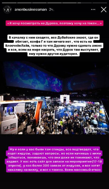 Медиа из публикации канала Rumors Affiliate