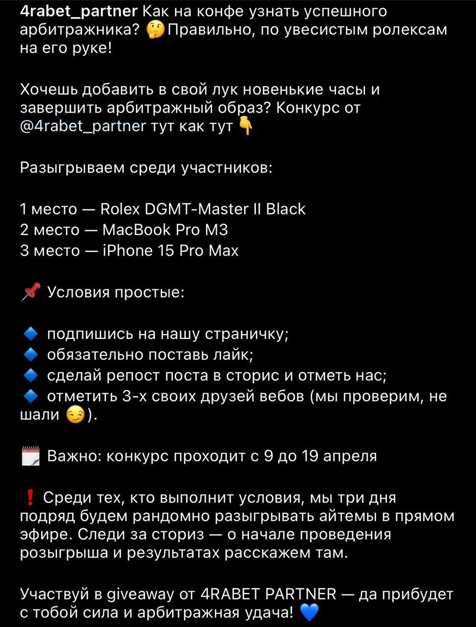 Медиа из публикации канала Rumors Affiliate