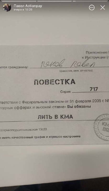 Медиа из публикации канала Rumors Affiliate