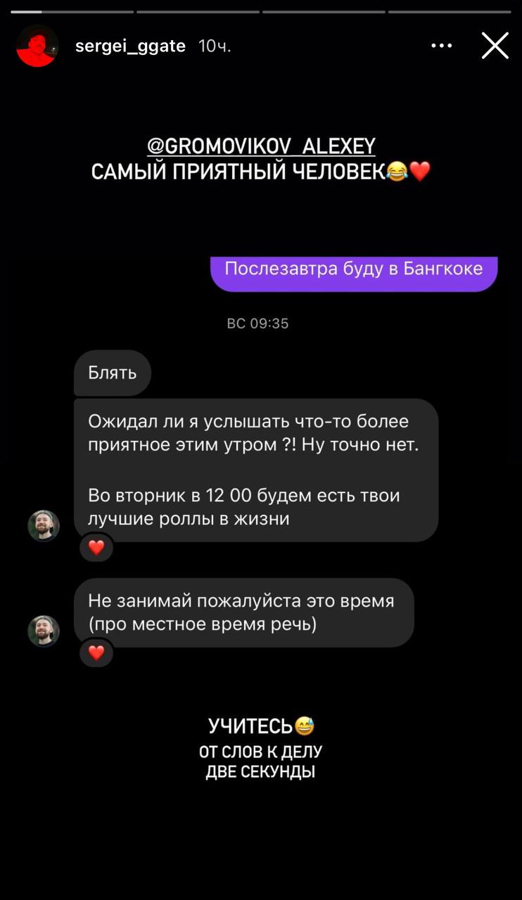 Медиа из публикации канала Rumors Affiliate