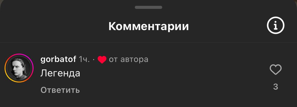 Медиа из публикации канала Rumors Affiliate