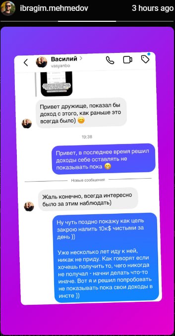 Медиа из публикации канала Rumors Affiliate