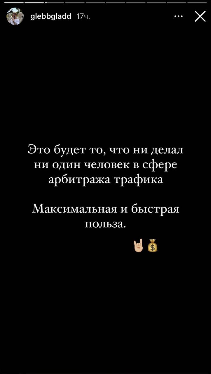 Медиа из публикации канала Rumors Affiliate