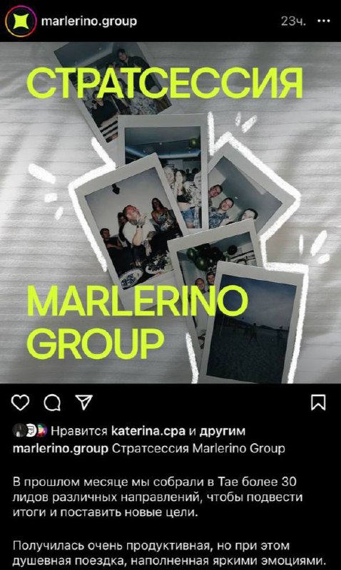 Медиа из публикации канала Rumors Affiliate