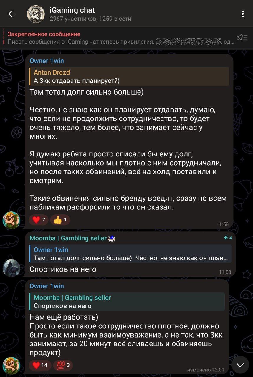 Медиа из публикации канала Rumors Affiliate