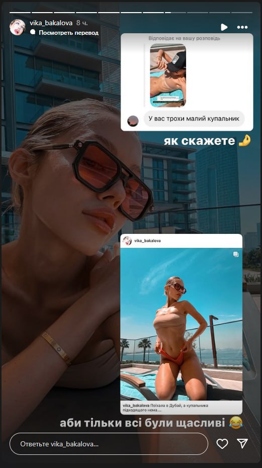 Медиа из публикации канала Rumors Affiliate