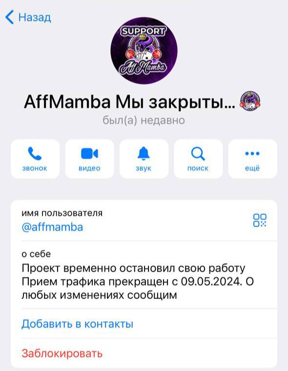Медиа из публикации канала Rumors Affiliate