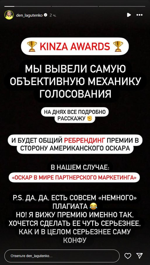 Медиа из публикации канала Rumors Affiliate