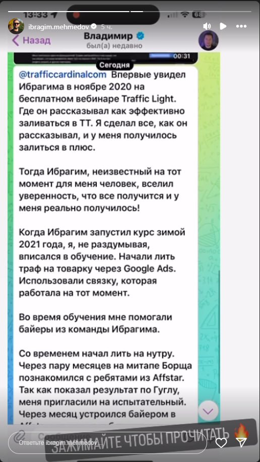 Медиа из публикации канала Rumors Affiliate