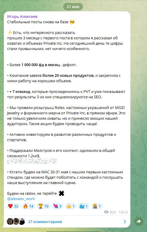 Медиа из публикации канала Rumors Affiliate