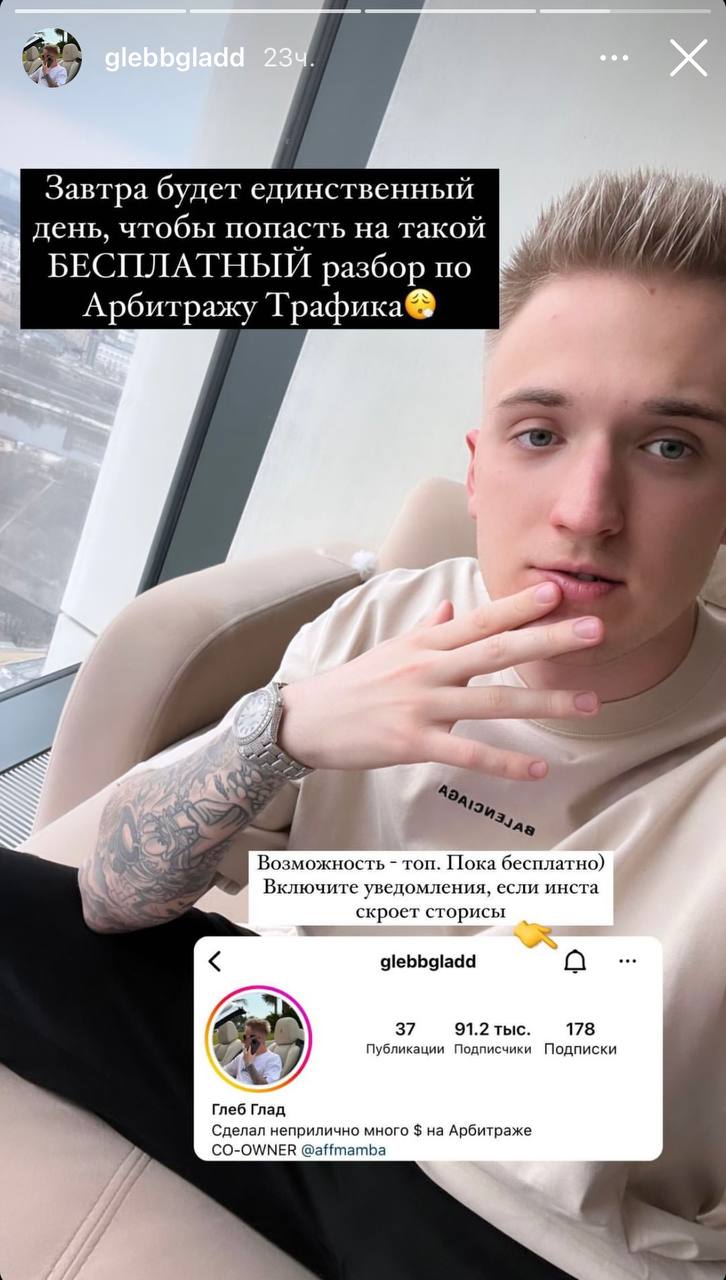 Медиа из публикации канала Rumors Affiliate