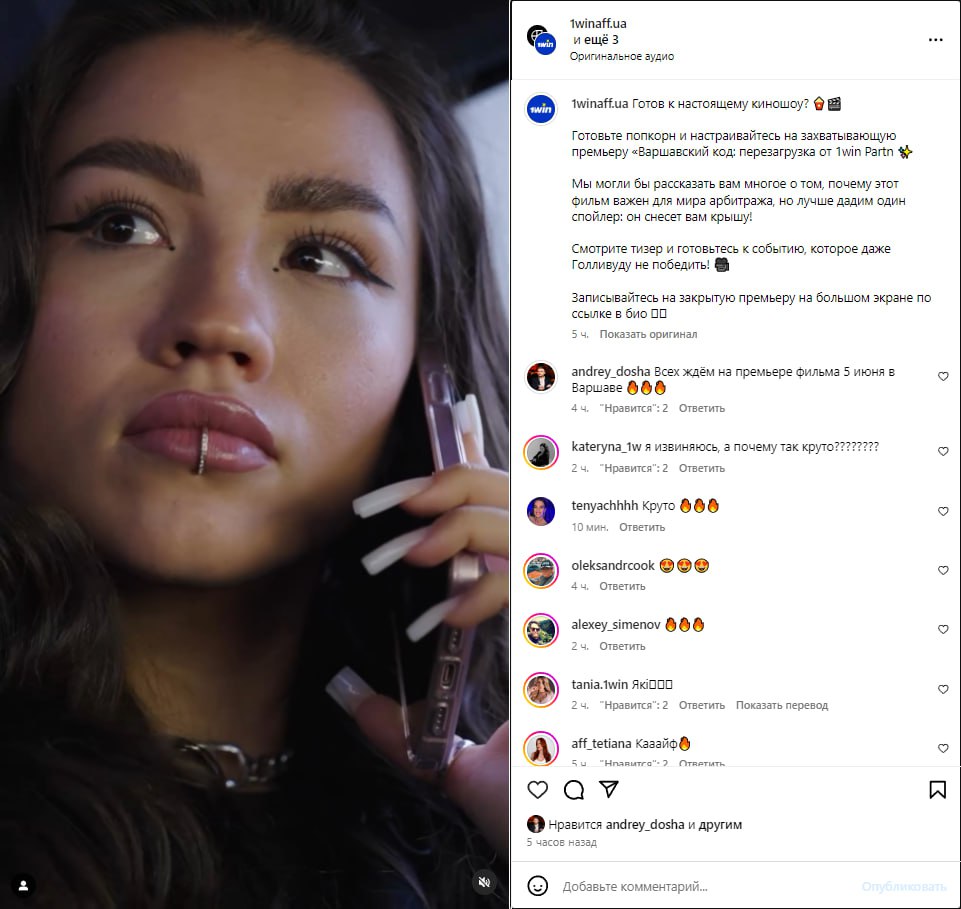Медиа из публикации канала Rumors Affiliate