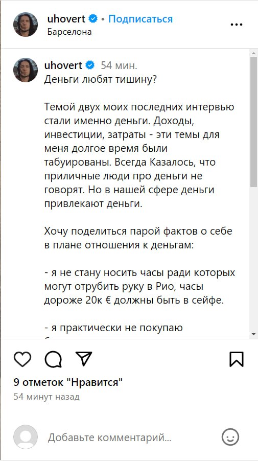 Медиа из публикации канала Rumors Affiliate