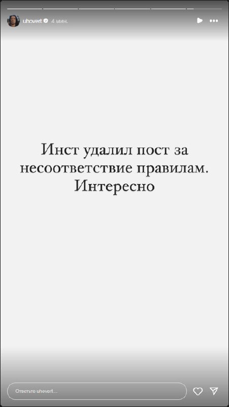 Медиа из публикации канала Rumors Affiliate
