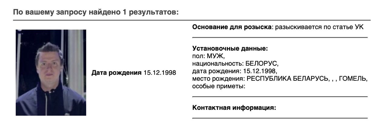 Медиа из публикации канала Rumors Affiliate
