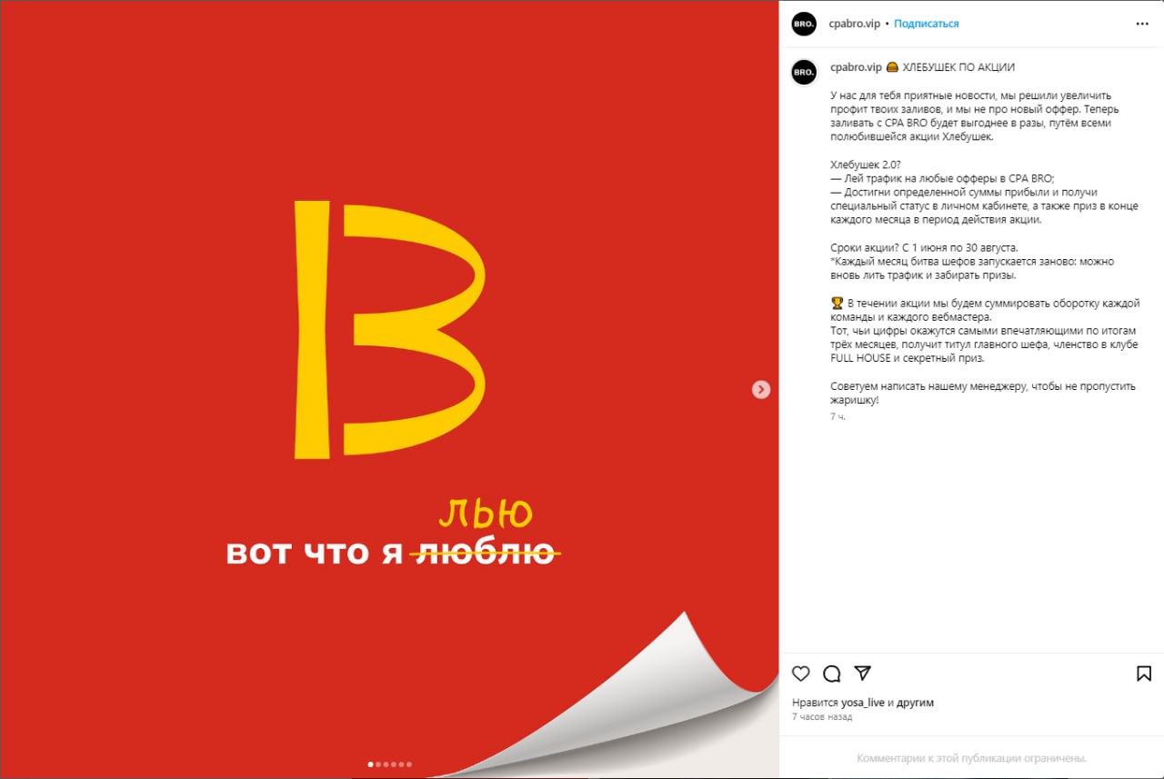Медиа из публикации канала Rumors Affiliate