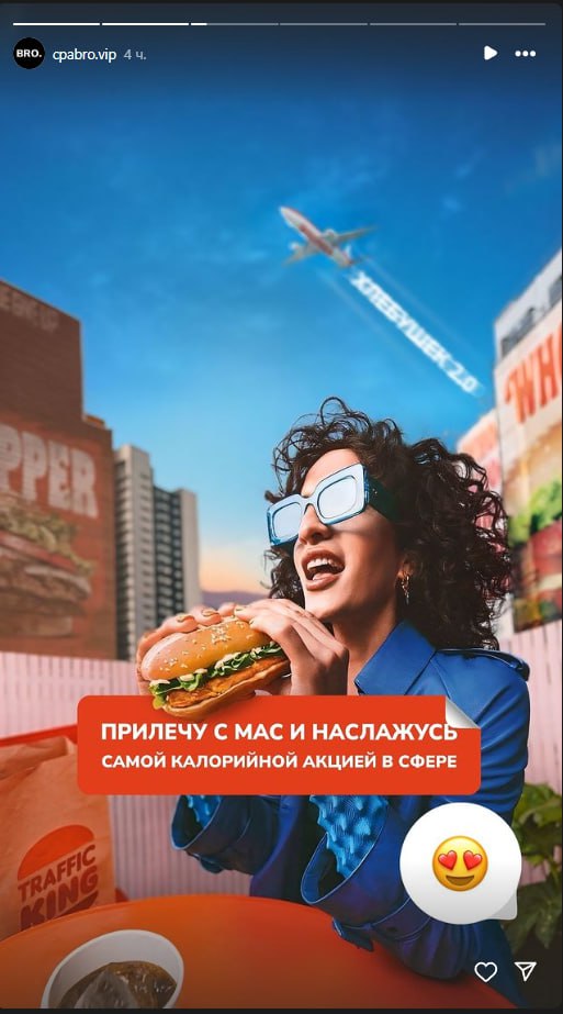 Медиа из публикации канала Rumors Affiliate
