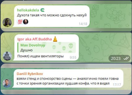 Медиа из публикации канала Rumors Affiliate