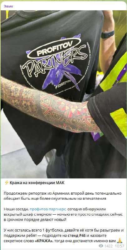 Медиа из публикации канала Rumors Affiliate