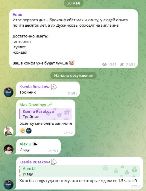 Медиа из публикации канала Rumors Affiliate