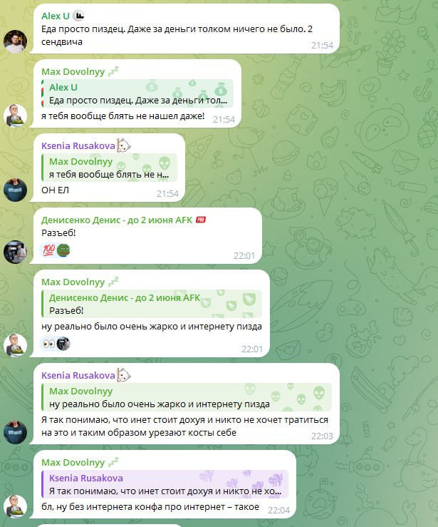 Медиа из публикации канала Rumors Affiliate