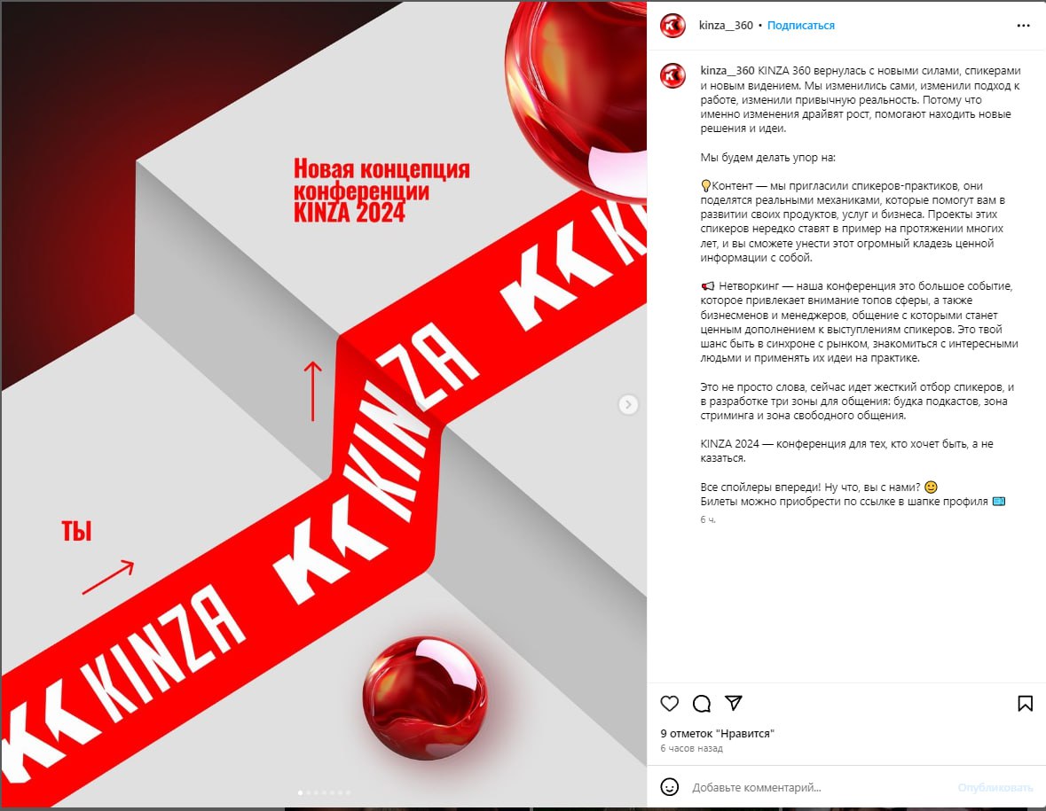 Медиа из публикации канала Rumors Affiliate