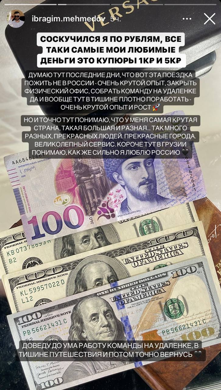 Медиа из публикации канала Rumors Affiliate