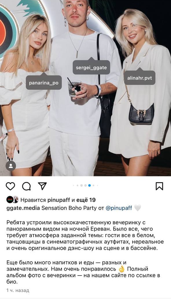 Медиа из публикации канала Rumors Affiliate